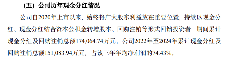 从“疫苗黑马”到“失速样本”——2024万泰生物营收暴跌近六成，净利骤降超9成