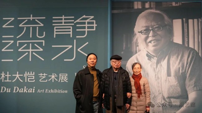 对话杜大恺 | 采风写生万水千山，依然走在中国画的现代化之路上……