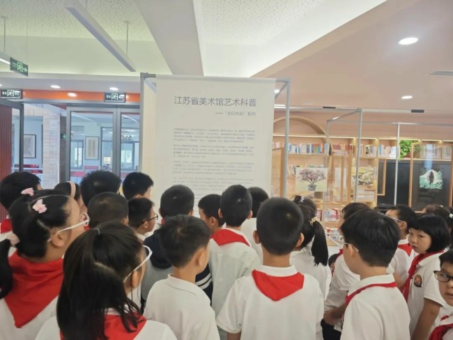 “向美而行·以艺润心——江苏省美术馆与公众艺术零距离”项目荣获“2024年度全国美术馆优秀公共教育项目”