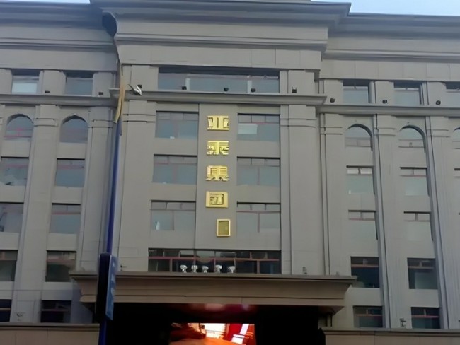 近四年亏损超百亿元、高层“集体辞职”，亚泰集团这次能否再依靠国资“咸鱼翻身”？