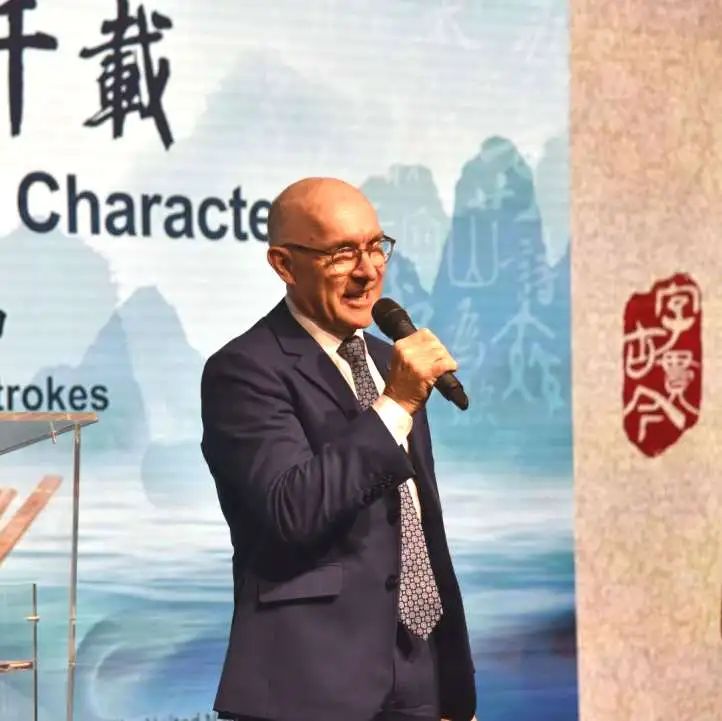 2025维也纳联合国中文日活动隆重举行——“从战国竹简到当代书画”让中国传统文化大放异彩