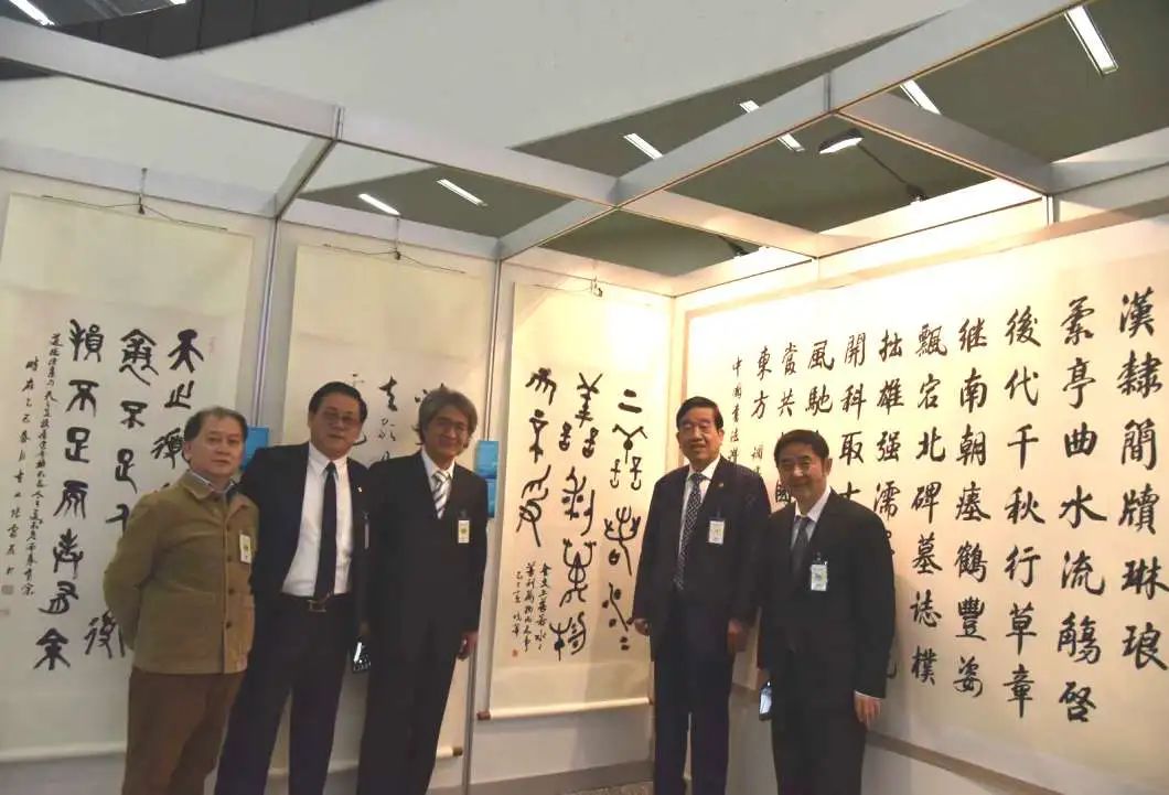 2025维也纳联合国中文日活动隆重举行——“从战国竹简到当代书画”让中国传统文化大放异彩