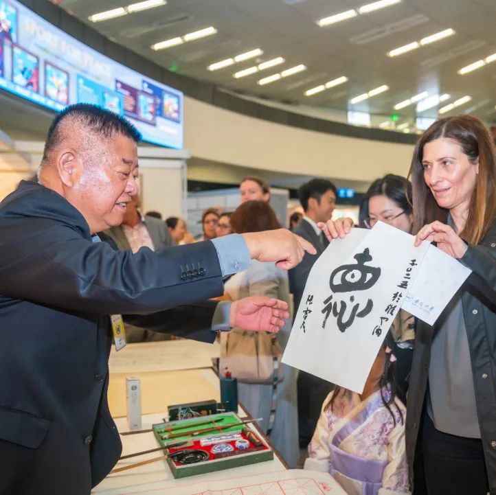 2025维也纳联合国中文日活动隆重举行——“从战国竹简到当代书画”让中国传统文化大放异彩