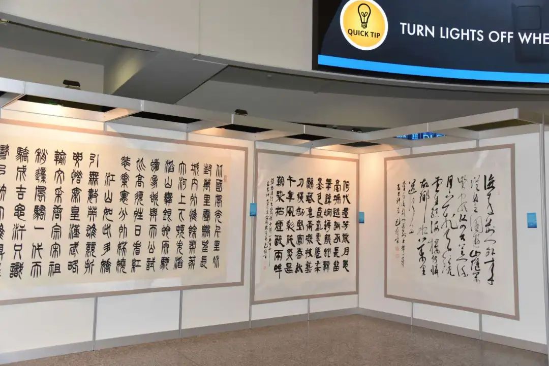 2025维也纳联合国中文日活动隆重举行——“从战国竹简到当代书画”让中国传统文化大放异彩