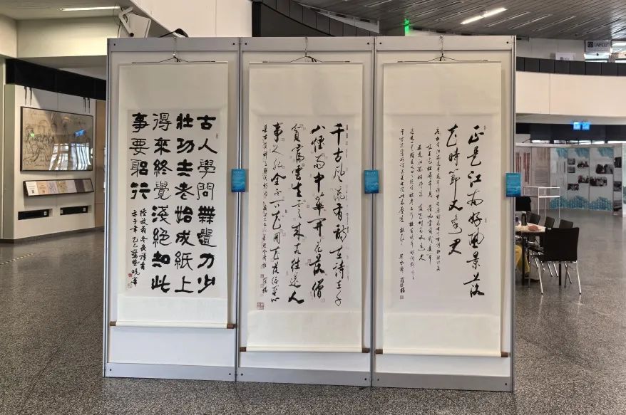 2025维也纳联合国中文日活动隆重举行——“从战国竹简到当代书画”让中国传统文化大放异彩