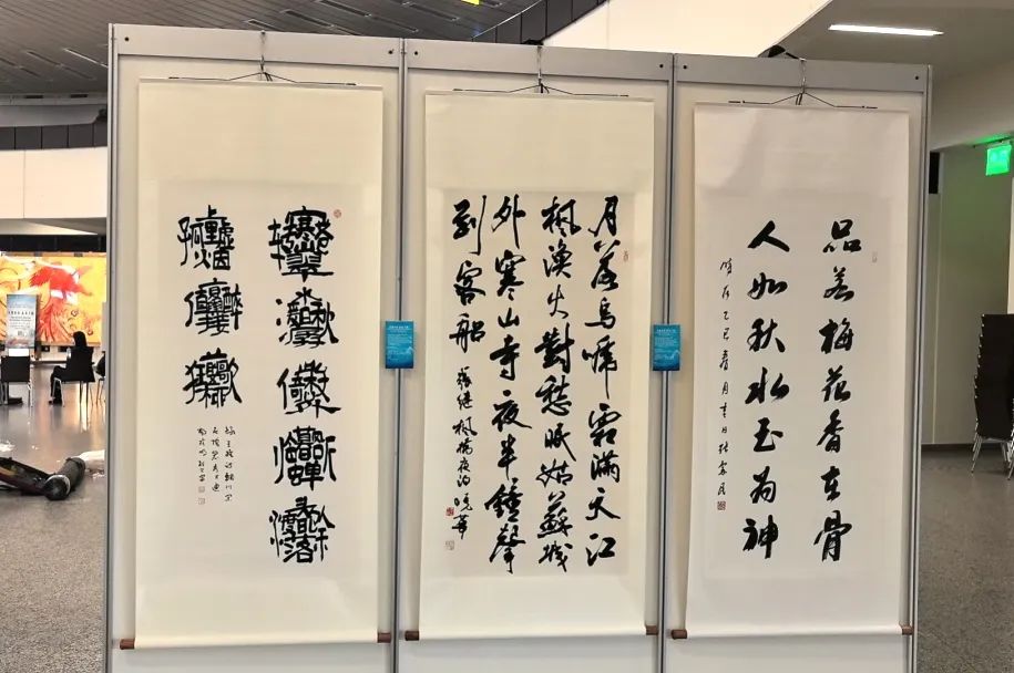 2025维也纳联合国中文日活动隆重举行——“从战国竹简到当代书画”让中国传统文化大放异彩