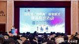山东“妈妈岗”就业模式现场推进活动在威海举办，70余家企业1600余岗位引爆专场招聘会