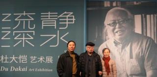 对话杜大恺 | 采风写生万水千山，依然走在中国画的现代化之路上……