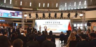 2025维也纳联合国中文日活动隆重举行——“从战国竹简到当代书画”让中国传统文化大放异彩