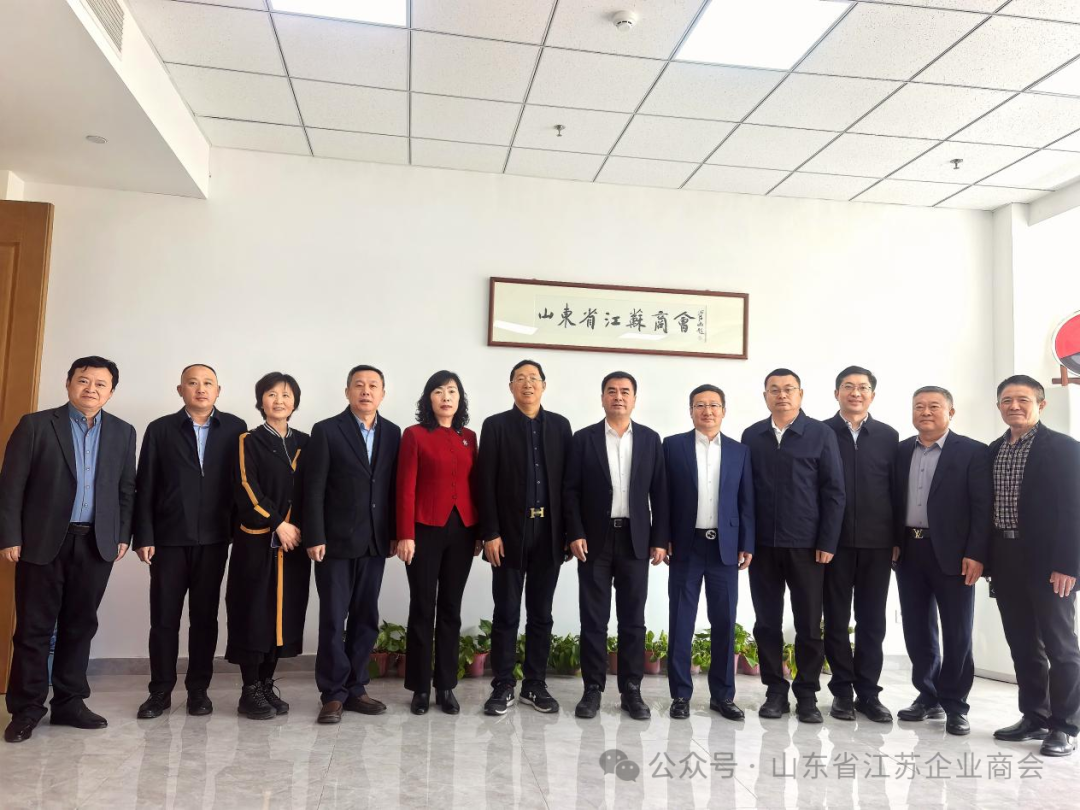 黑龙江省宝清县委书记徐斌义一行到山东省江苏商会招商洽谈