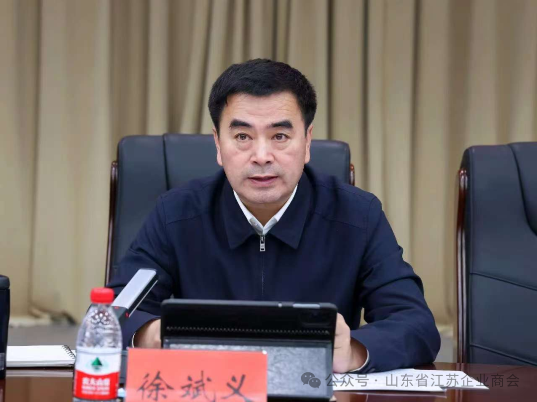 黑龙江省宝清县委书记徐斌义一行到山东省江苏商会招商洽谈