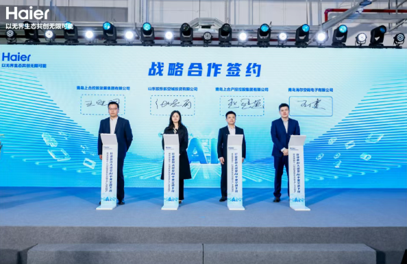 全球首个“绿色可持续”多联机工厂投产——海尔行业首款大模型AI中央空调正式下线