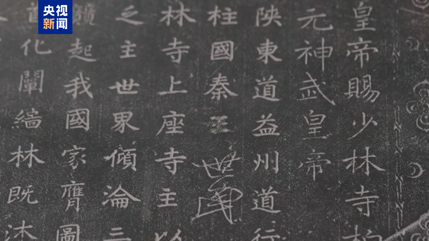 《世界记忆名录》上新，我国三项文献遗产入选