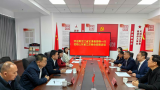 黑龙江省宝清县委书记徐斌义一行到山东省江苏商会招商洽谈