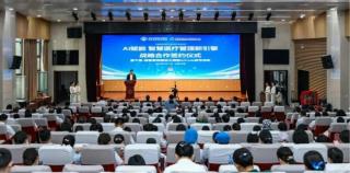山一大一附院与国家超级计算济南中心举行战略合作签约仪式暨“千医·牍智智能编码大模型”发布活动