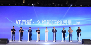 产品不靠谱、服务不贴心、质量不过硬？海尔换新体验官闫妮帮你选，请放心！