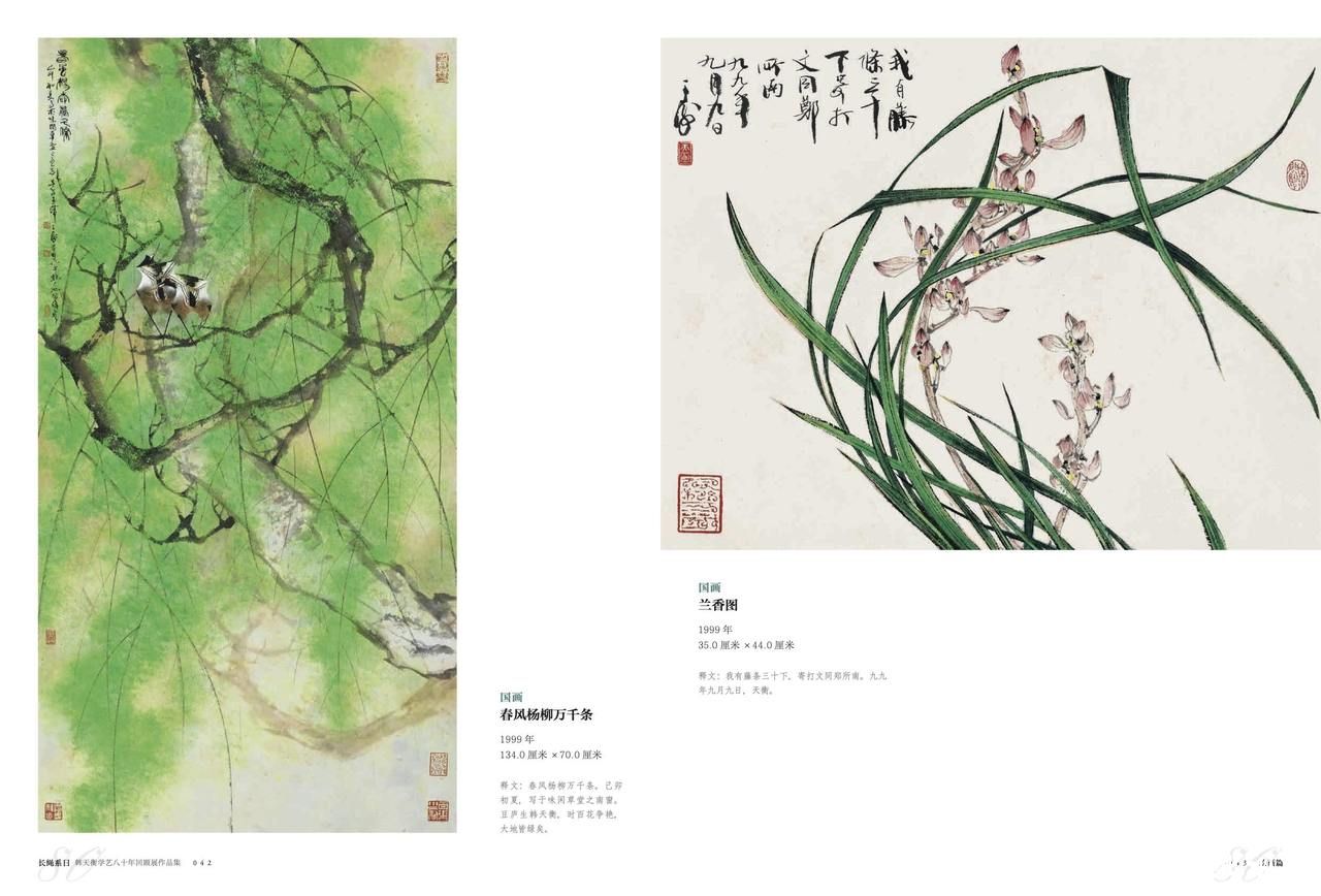 “长绳系日——韩天衡学艺八十年回顾展”将于4月28日在浙江绍兴开展
