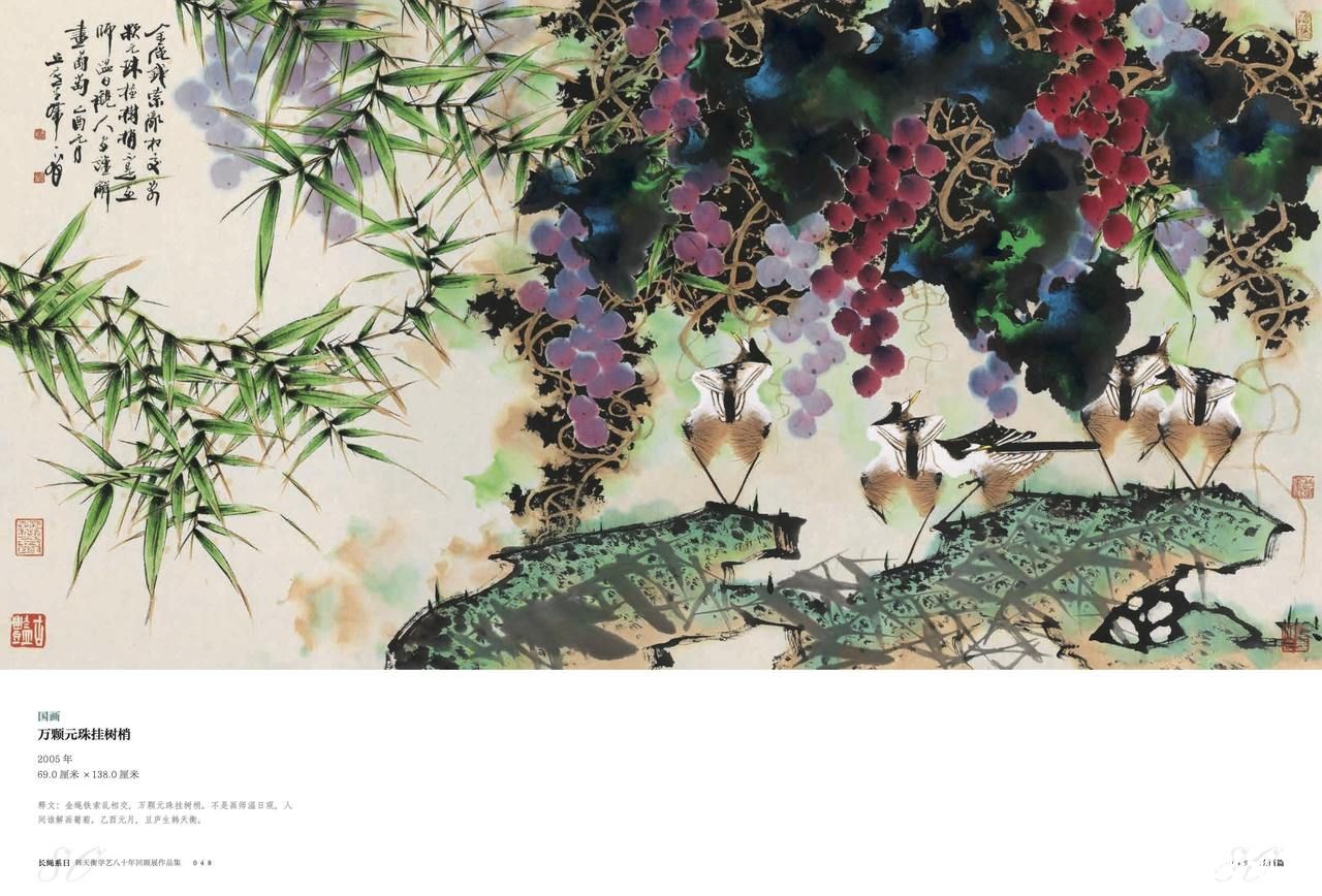 “长绳系日——韩天衡学艺八十年回顾展”将于4月28日在浙江绍兴开展