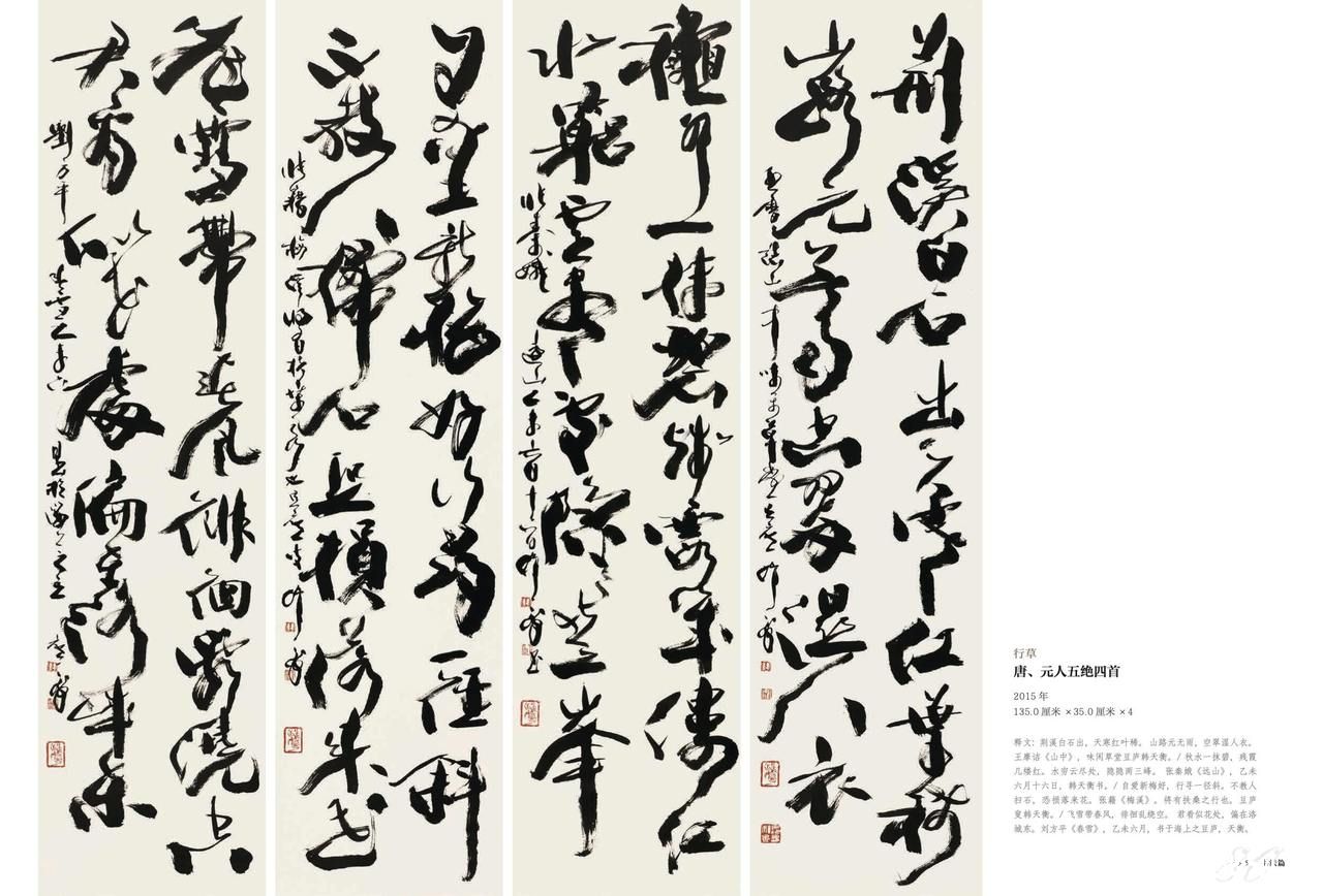 “长绳系日——韩天衡学艺八十年回顾展”将于4月28日在浙江绍兴开展