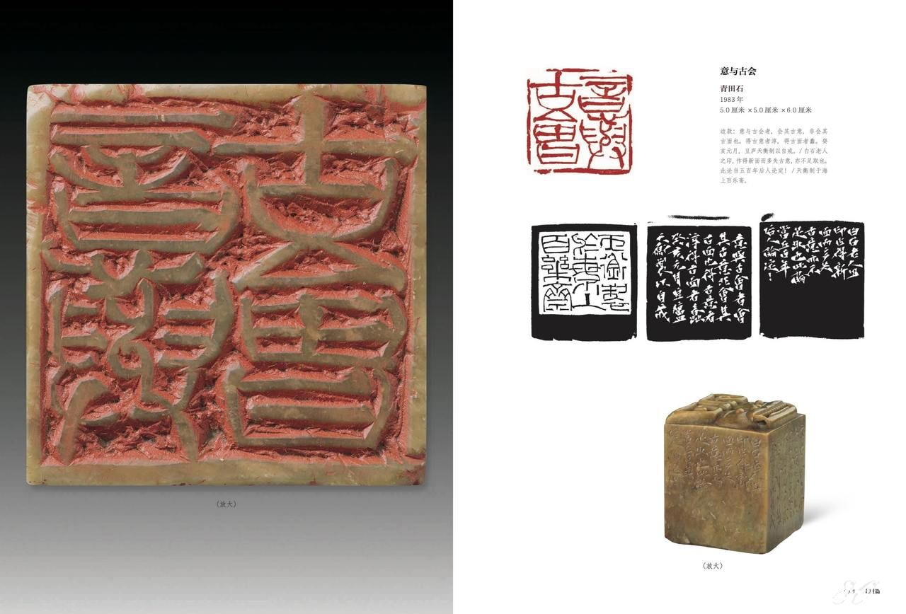 “长绳系日——韩天衡学艺八十年回顾展”将于4月28日在浙江绍兴开展