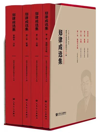 音乐周报评选：刘晓静、李鸿熙《明清俗曲音乐文献辑要与译释》入选2024年度十大音乐图书