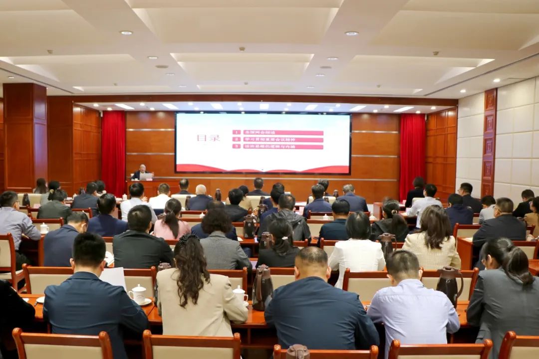 康桥律所首席合伙人张巧良受邀为山东省机关事务管理局作“机关事务云讲堂”第一讲暨法治专题讲座