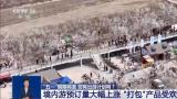 “五一”假期去哪还没定？快从旅行指南里pick一个出发吧