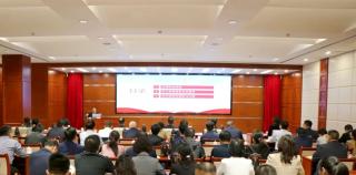 康桥律所首席合伙人张巧良受邀为山东省机关事务管理局作“机关事务云讲堂”第一讲暨法治专题讲座
