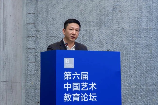 “第六届中国艺术教育论坛——中国艺术院校校长论坛”在中国美术学院举行