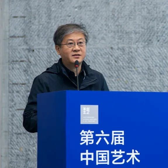 “第六届中国艺术教育论坛——中国艺术院校校长论坛”在中国美术学院举行