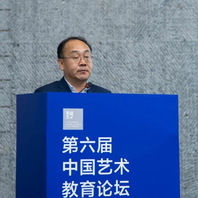 “第六届中国艺术教育论坛——中国艺术院校校长论坛”在中国美术学院举行
