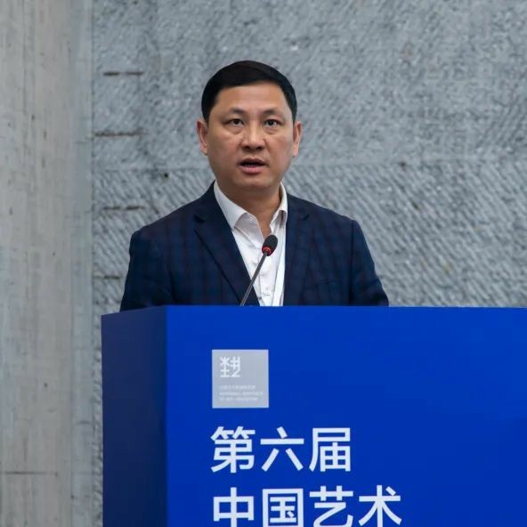 “第六届中国艺术教育论坛——中国艺术院校校长论坛”在中国美术学院举行