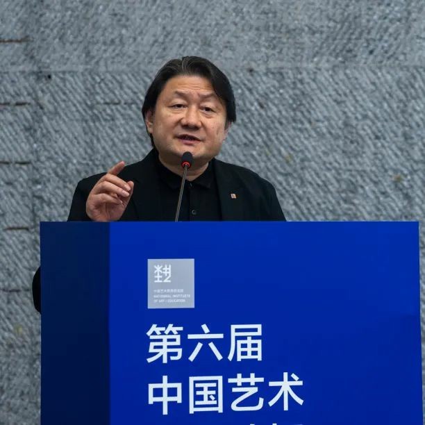 “第六届中国艺术教育论坛——中国艺术院校校长论坛”在中国美术学院举行