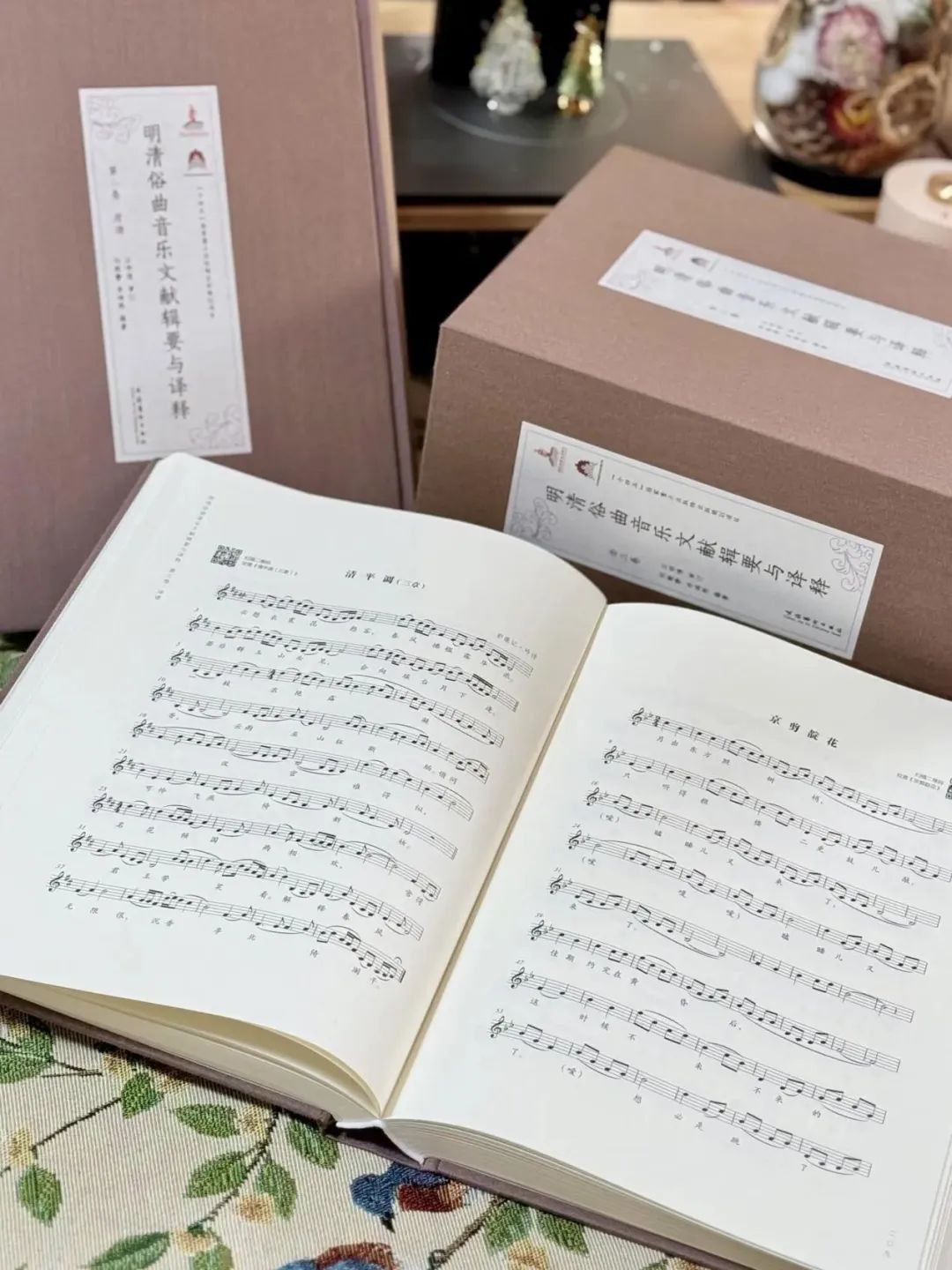 刘晓静、李鸿熙《明清俗曲音乐文献辑要与译释》：12种古谱文献揭开明清俗曲面纱