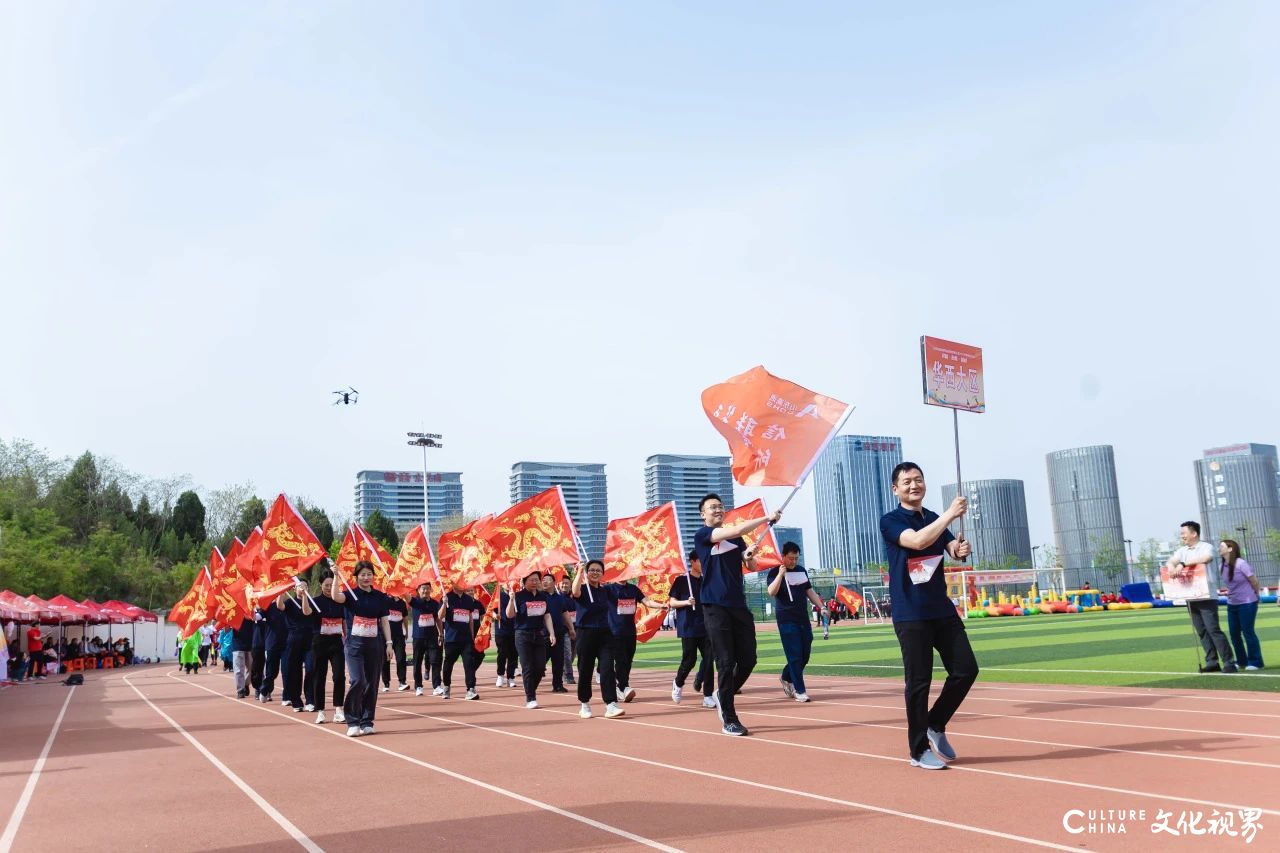 山东高速信联科技股份有限公司2025年春季运动会圆满落幕