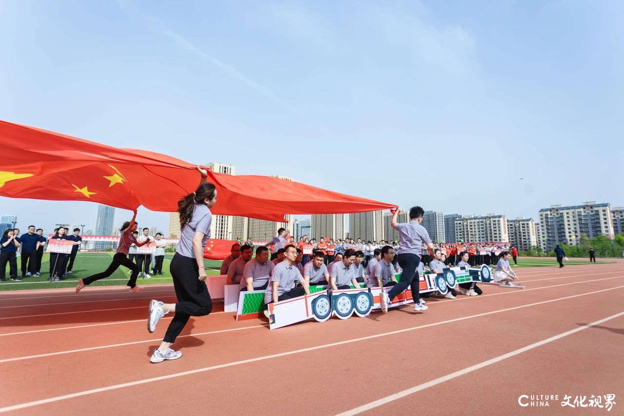 山东高速信联科技股份有限公司2025年春季运动会圆满落幕