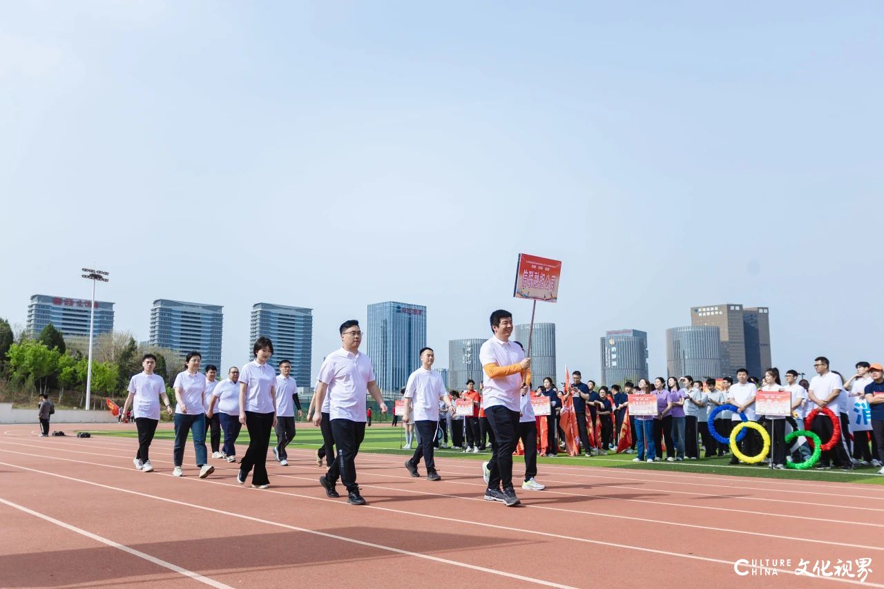 山东高速信联科技股份有限公司2025年春季运动会圆满落幕