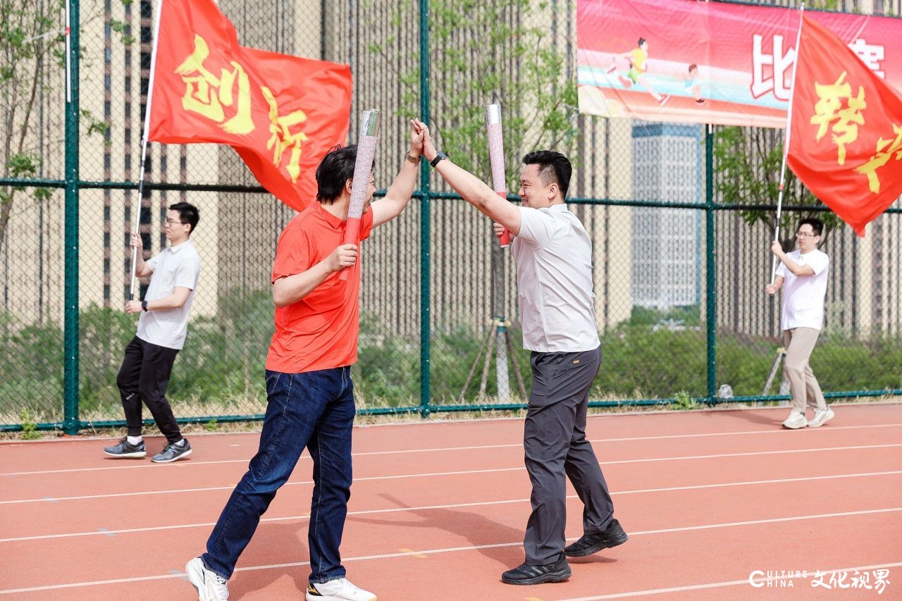 山东高速信联科技股份有限公司2025年春季运动会圆满落幕
