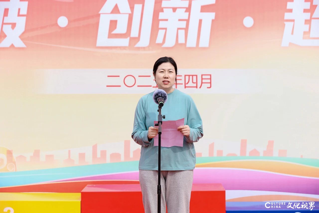 山东高速信联科技股份有限公司2025年春季运动会圆满落幕