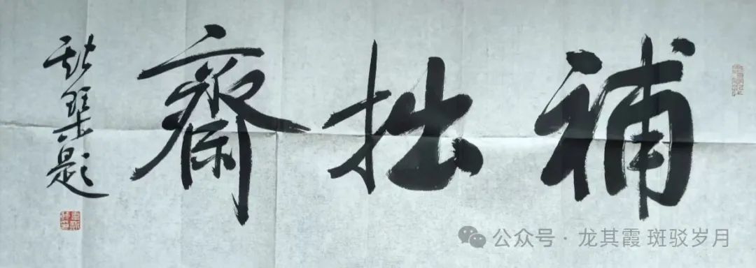 韦斯琴丨如诗如画的温婉才女