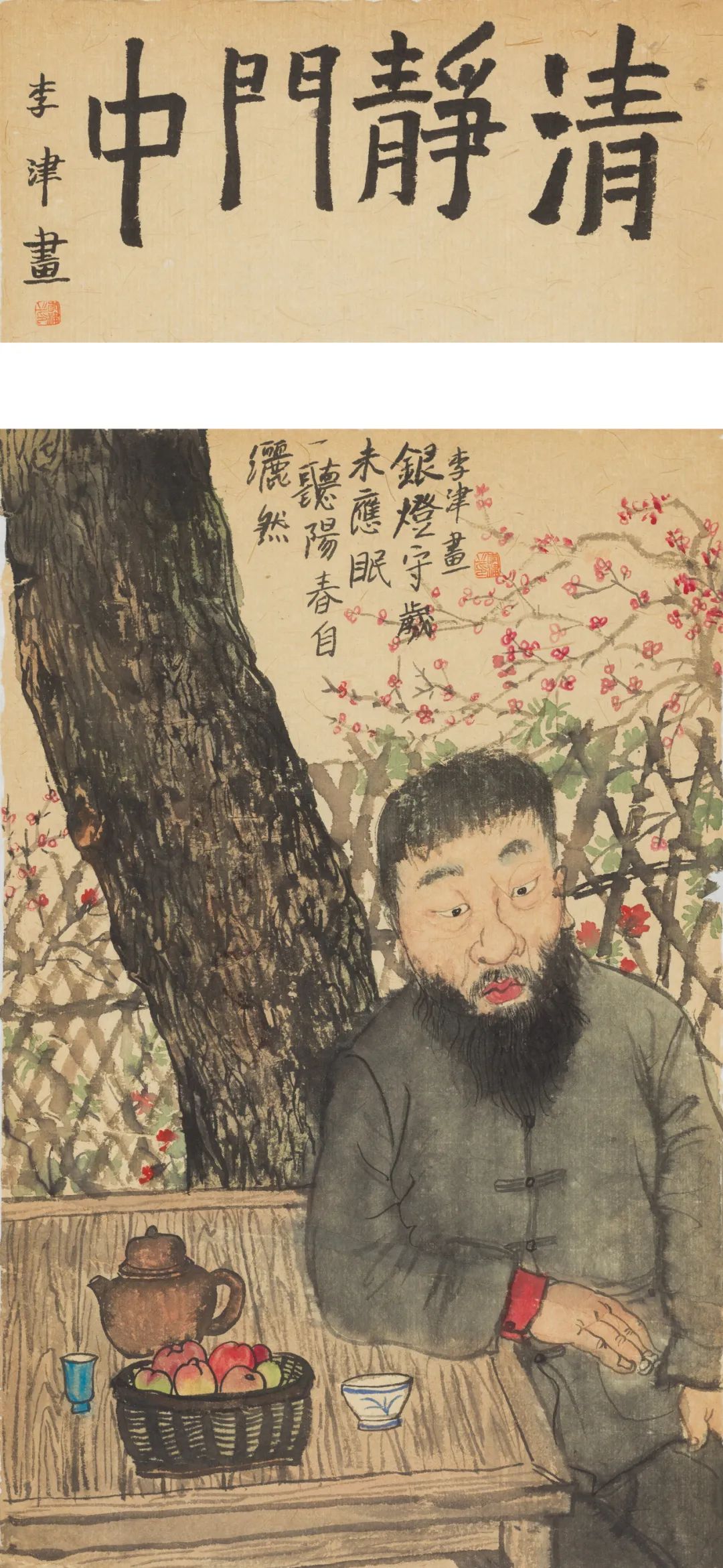 李津：我的画是拙和巧的结合