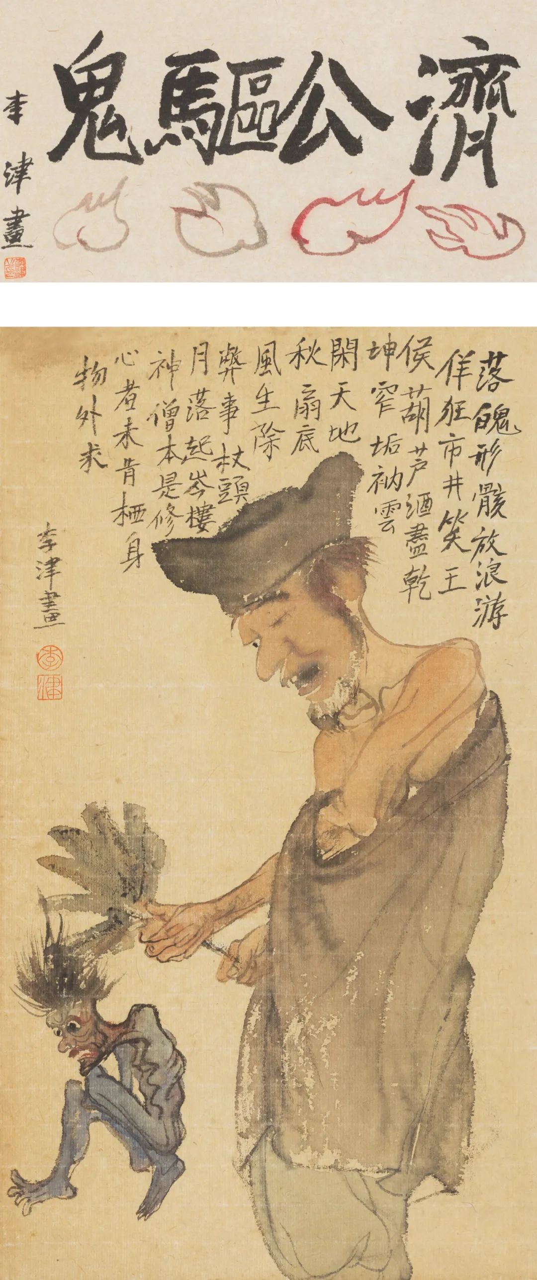 李津：我的画是拙和巧的结合
