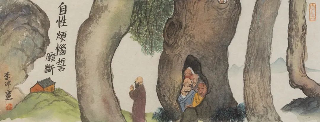 李津：我的画是拙和巧的结合