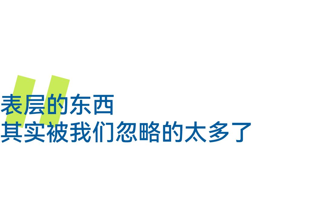 李津：我的画是拙和巧的结合