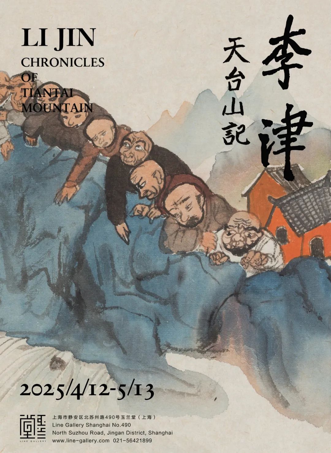 李津：我的画是拙和巧的结合