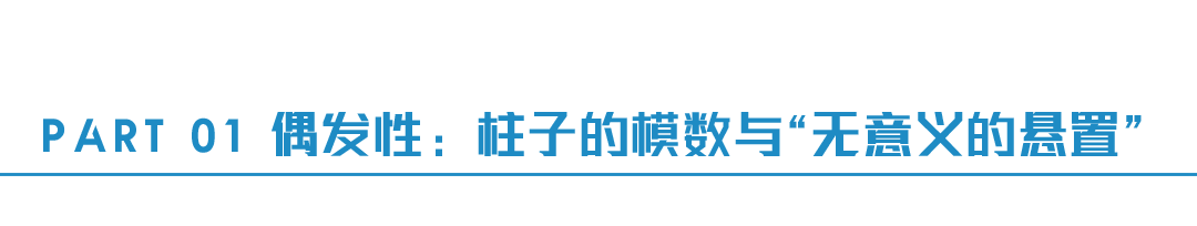 对话谭平 | 艺术是缓慢消解“悬置状态”的过程，是使“无意义”生成“意义”的瞬间