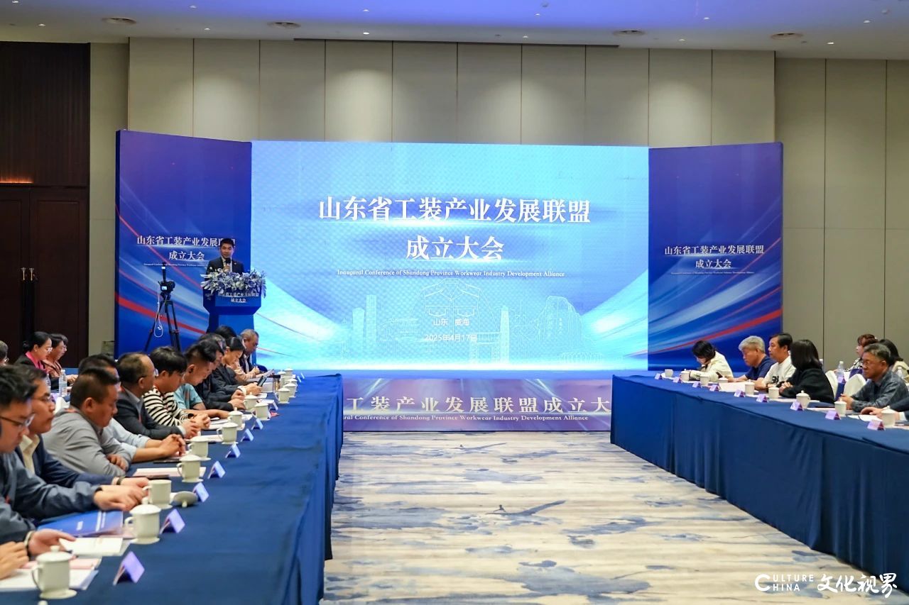 迪尚职业工装集团当选山东省工装产业发展联盟理事长单位