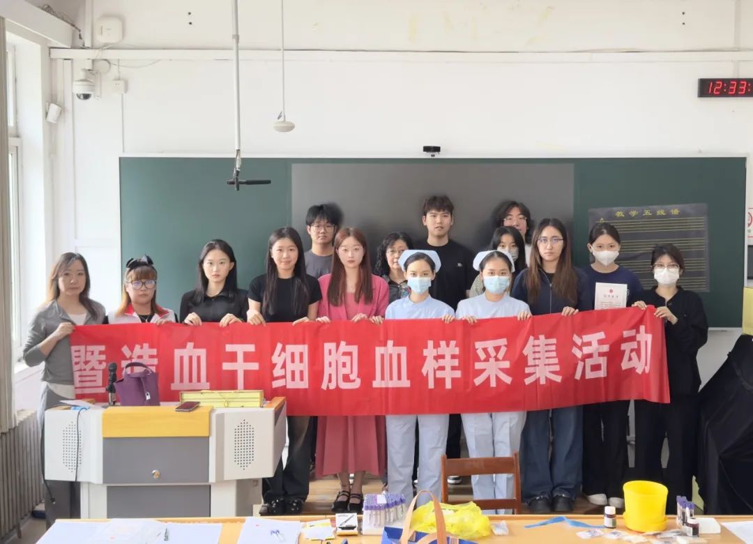 山艺现代音乐学院与济南市历下区红十字会联合开展公益活动