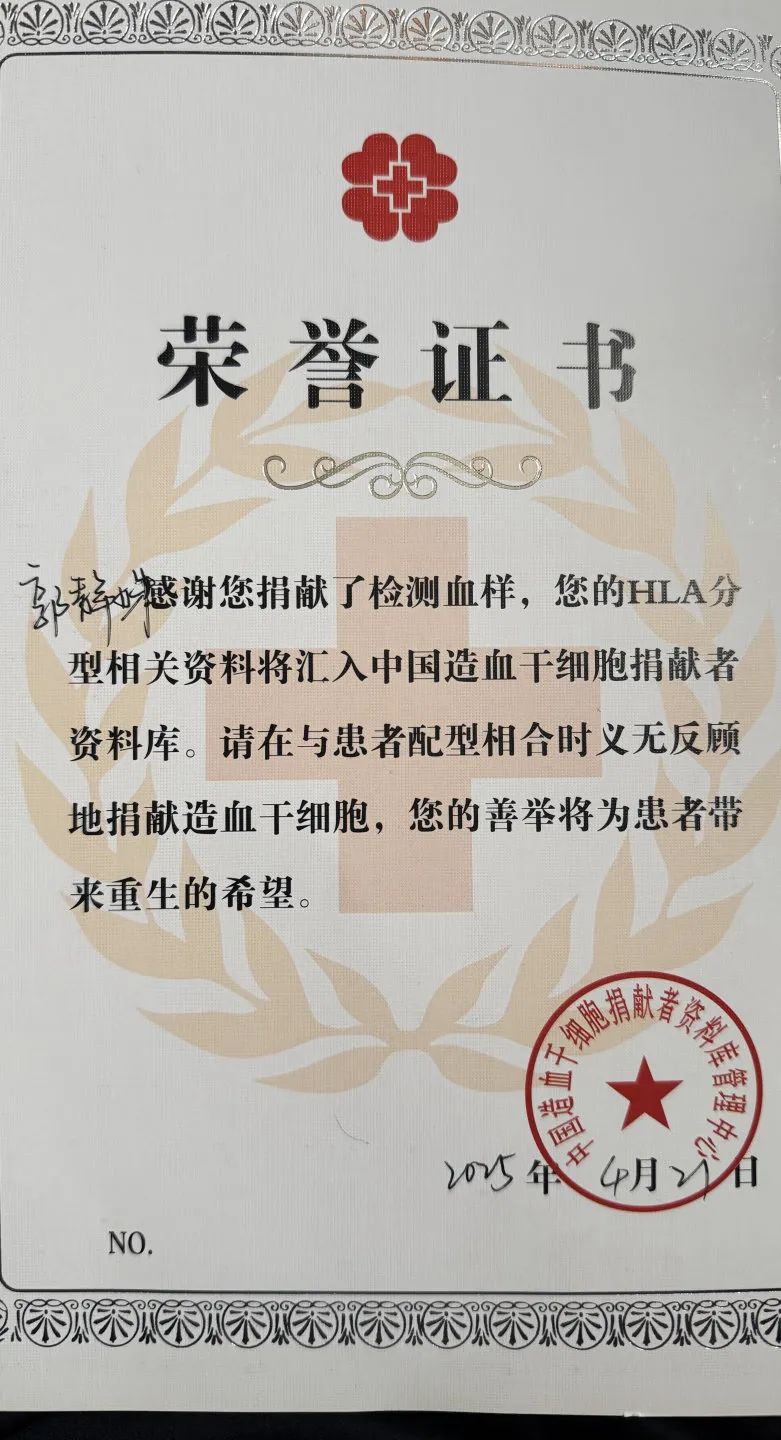 山艺现代音乐学院与济南市历下区红十字会联合开展公益活动