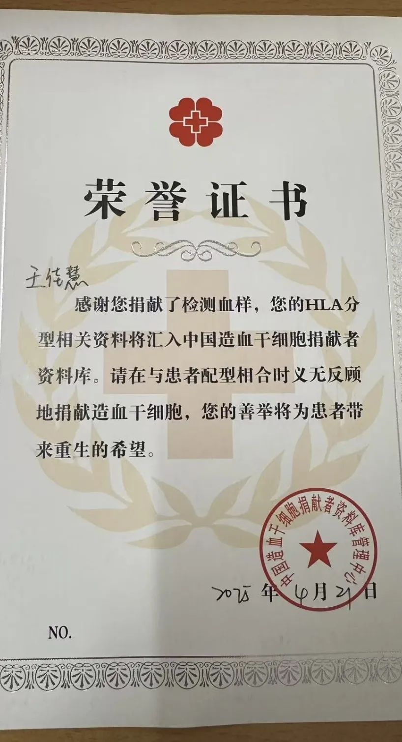 山艺现代音乐学院与济南市历下区红十字会联合开展公益活动